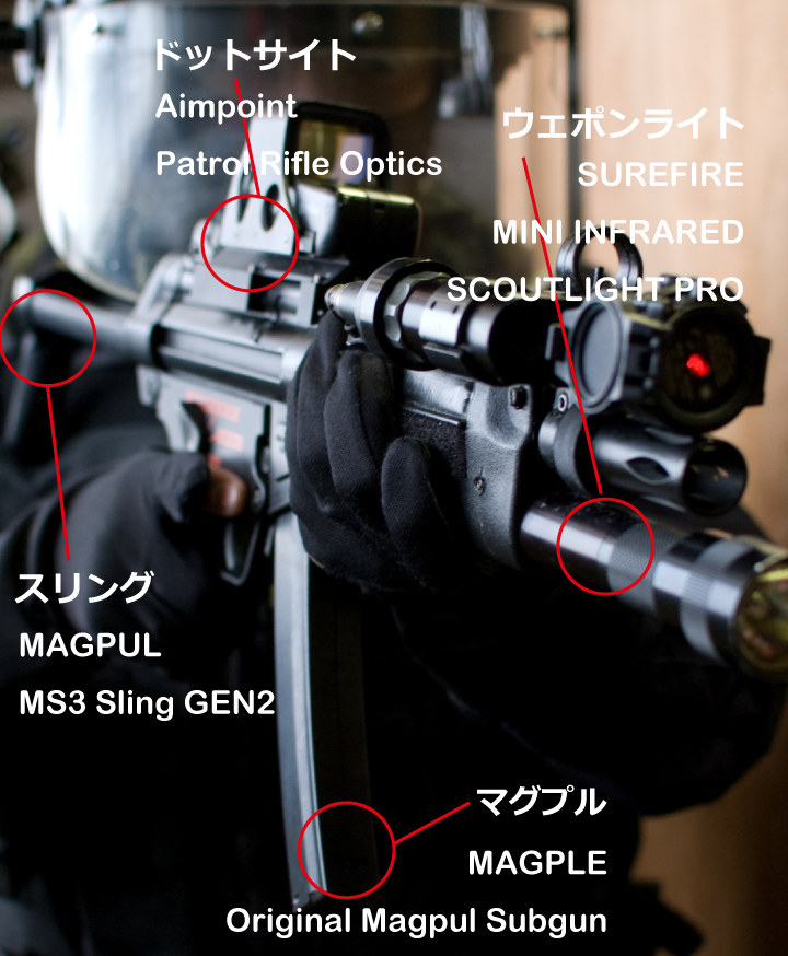 MP5TOPimg2sp.png