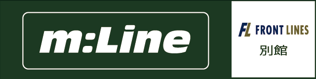 FRONTLINES 別館m:Line