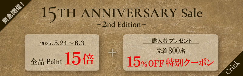 FRONTLINES 15th ANNIVERSARY SALE 2nd Edition