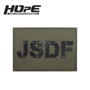 MK1-JSDF