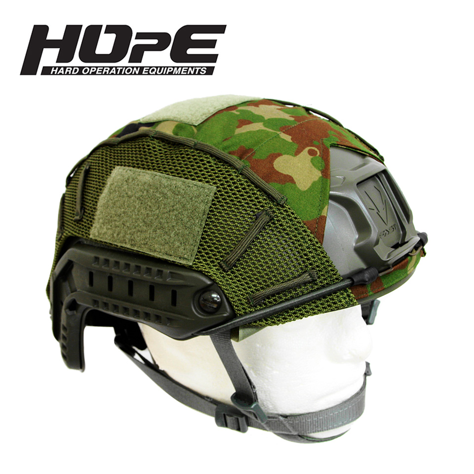 JGSDF OPS-CORE Helmet Cover Mesh 2 | 七洋交産株式会社 FRONTLINE