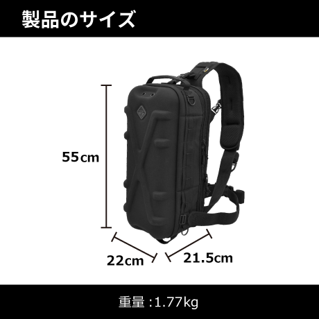 HAZARD4 Plan-B Hard – go-bag shell sling-pack | 七洋交産株式会社 