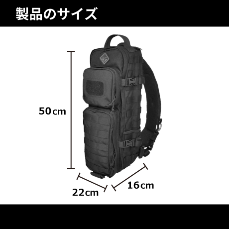 HAZARD4 Plan-B – front/back modular sling pack | 七洋交産株式会社