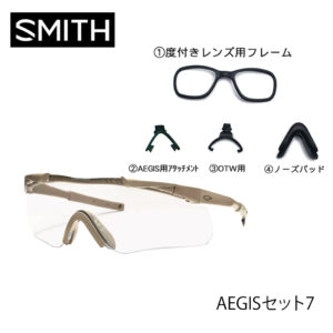 SM-AE-SET1