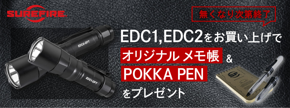 SUREFIRE EDC1 DFT – High-Candela Everyday Carry Flashlight | 七洋 ...
