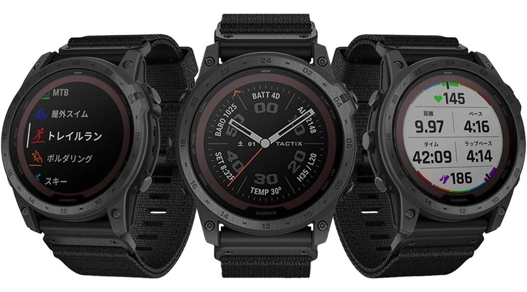 tactix 7 Pro Sapphire Dual Power